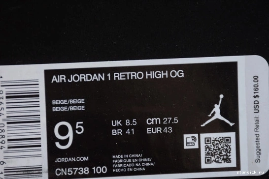 White Garcons High 1 des CN5738-001 Jordan CN5738-001 Retro Comme Air 0816